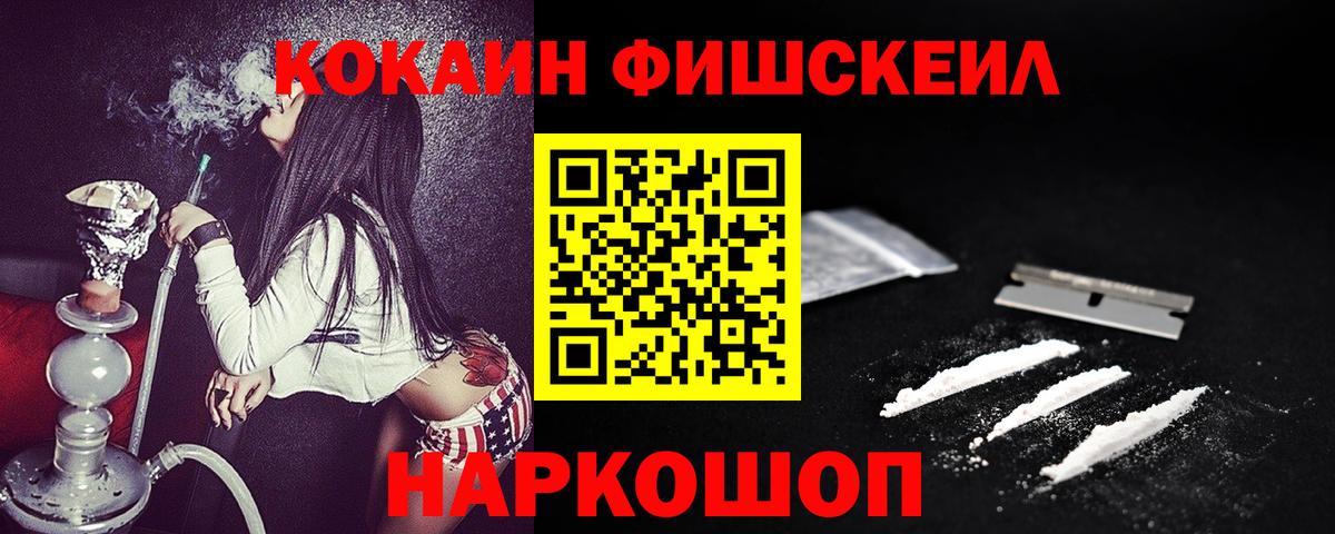 КОКАИН 99%  Вход с VPN  Cocaine 97%  Тамбов 