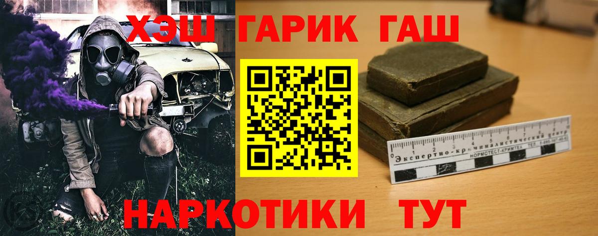 ГАШ убойный Тамбов
