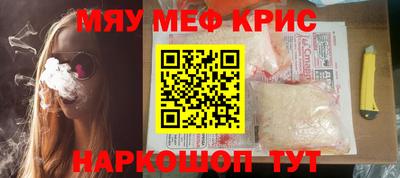 первитин Пенза