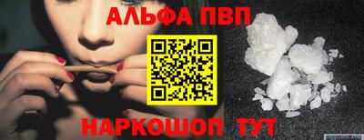 apvp Первоуральск