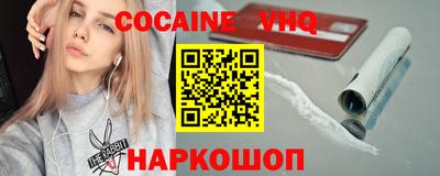 герыч Партизанск
