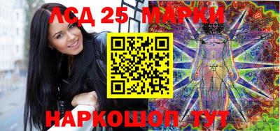 герыч Партизанск