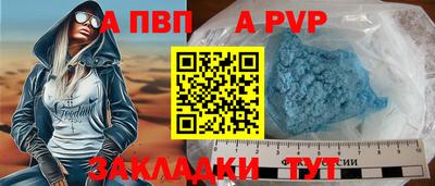 герыч Партизанск