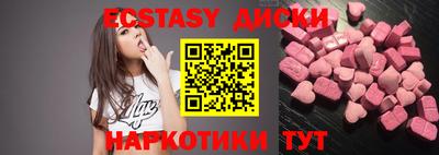 apvp Первоуральск