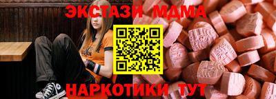герыч Партизанск