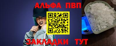 первитин Пенза