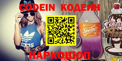 2c-b Пушкино