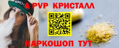 герыч Партизанск
