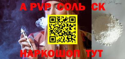 герыч Партизанск