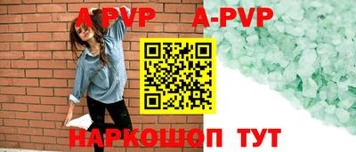герыч Партизанск