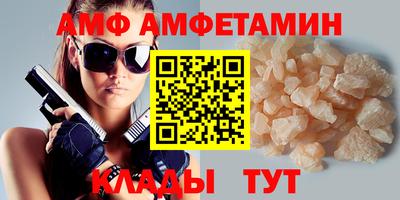 первитин Пенза