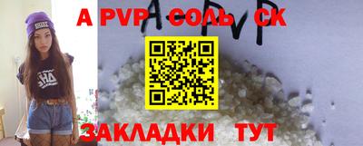 apvp Первоуральск