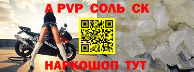 apvp Первоуральск
