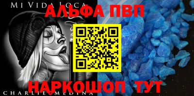 герыч Партизанск