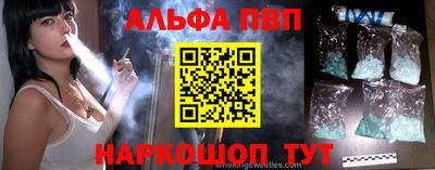 первитин Пенза