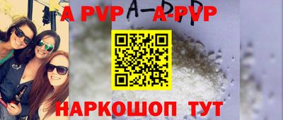 героин Пугачёв