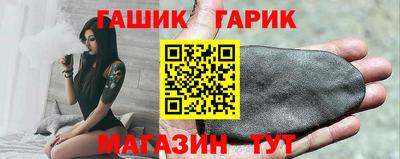 герыч Партизанск