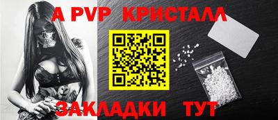 первитин Пенза