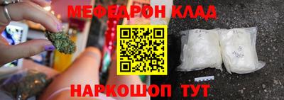 герыч Партизанск