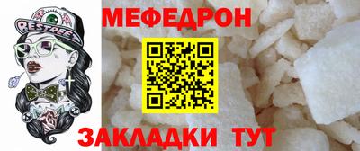 первитин Пенза