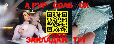 первитин Пенза