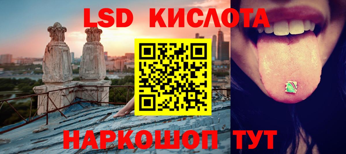 ЛСД экстази ecstasy  Вход с VPN  Тамбов  Лсд 25 экстази ecstasy 