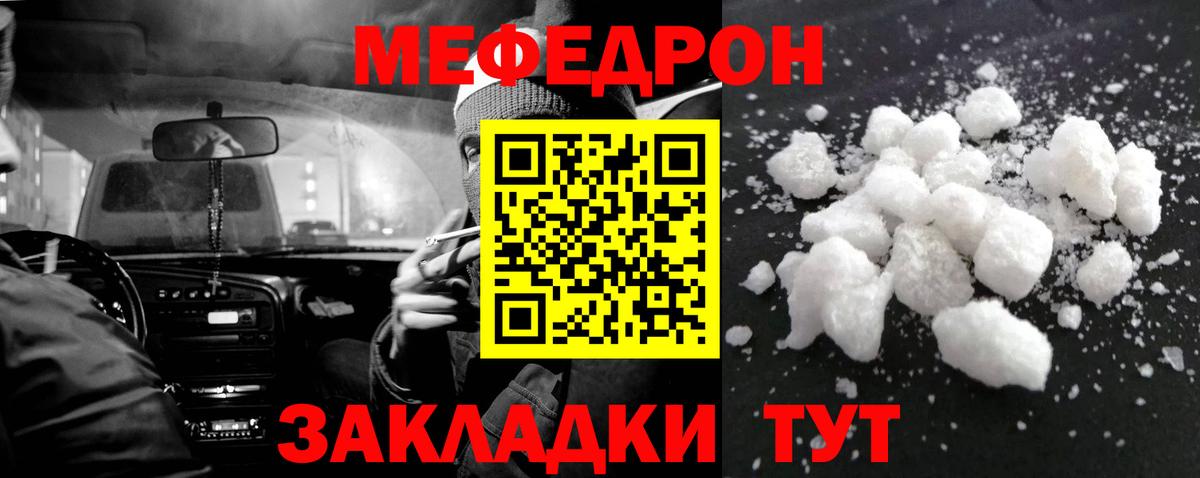 Тамбов  МЯУ-МЯУ  Вход с VPN  МЯУ-МЯУ 4 MMC 