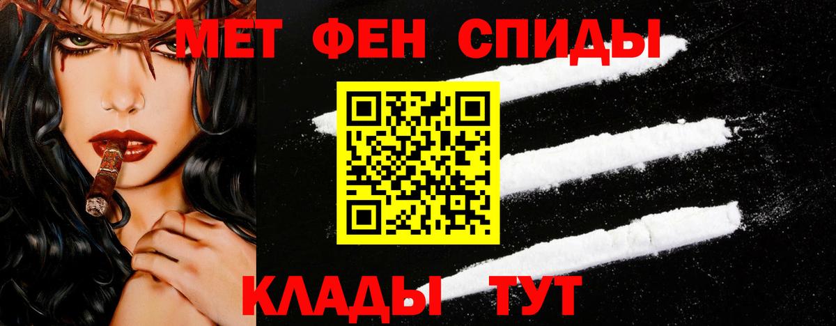 Метамфетамин Methamphetamine  Метамфетамин Methamphetamine  Вход с VPN  Тамбов 