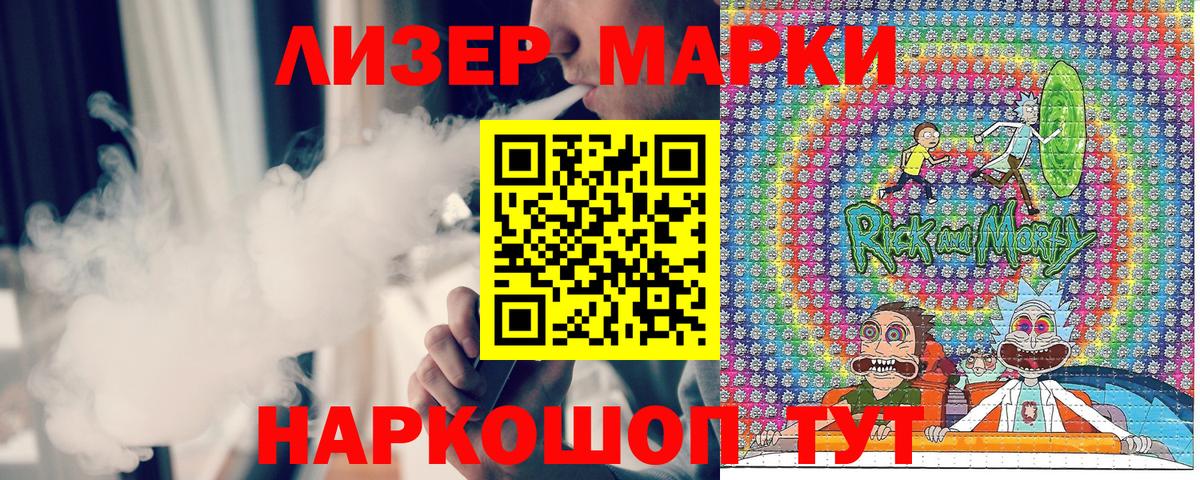Тамбов  Марки 25I-NBOMe 1500мкг  Вход с VPN 
