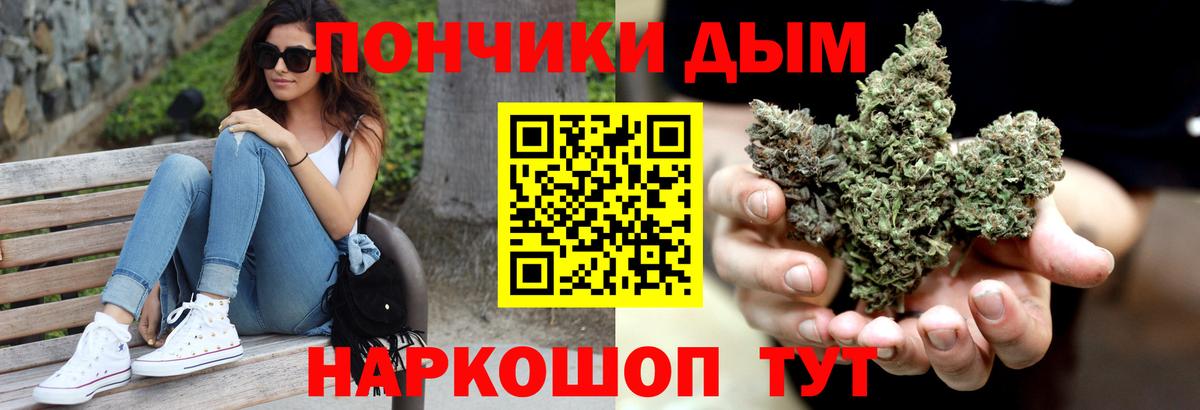 Каннабис конопля  Шишки марихуана AK-47  Тамбов  Вход с VPN  Каннабис индика 